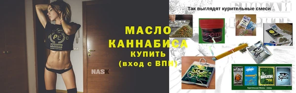 каннабис Вязьма