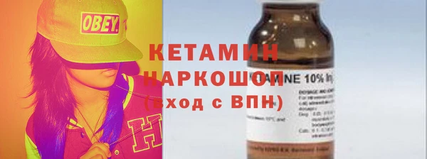 каннабис Вязьма